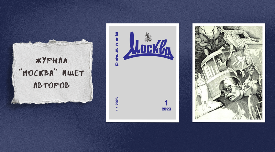 Художник П. Оринянский, «Седьмое доказательство»