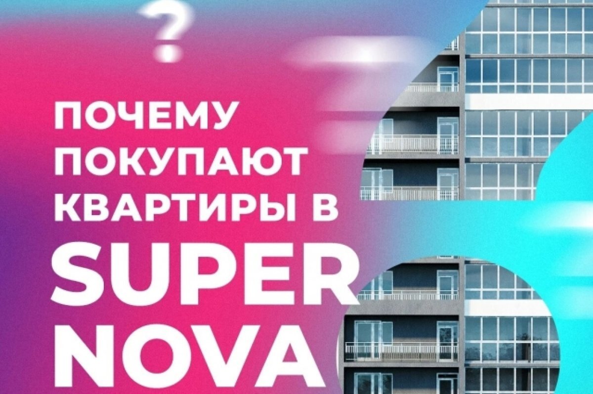    Supernova.