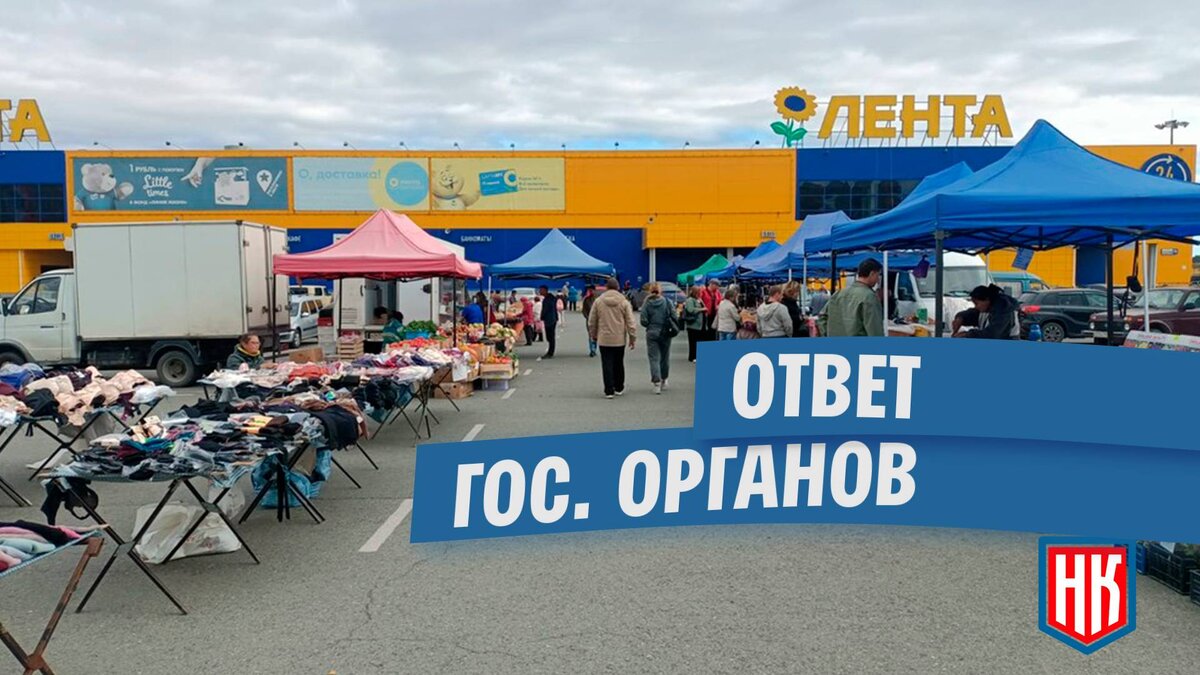 Ответ по шатрам на парковке магазина 