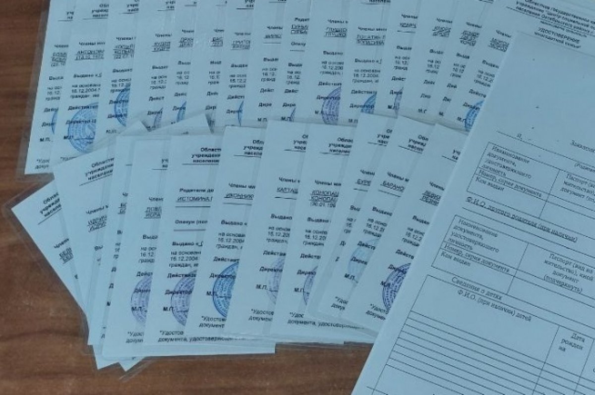    Более 6100 удостоверений многодетных семей выданы в Томской области