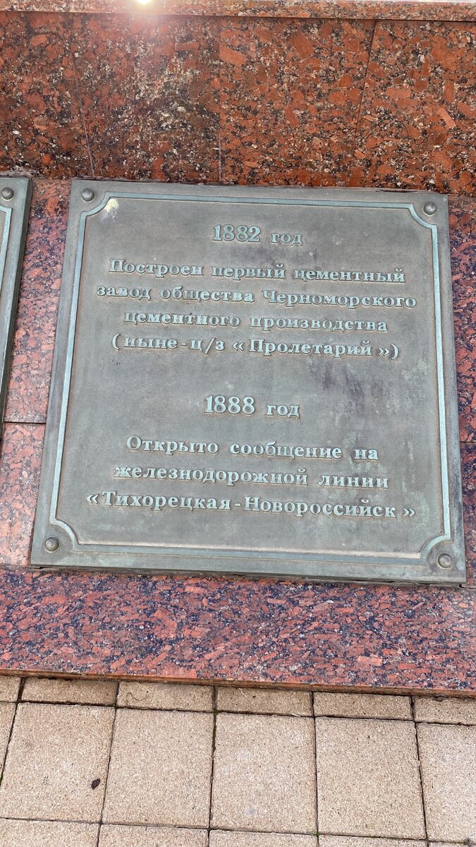 Набережная имени адмирала Серебрякова г. Новороссийск. | Xenya  Kukhalashvili | Дзен