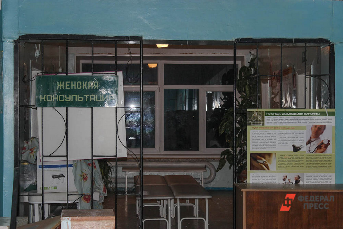 За абортом придется идти в государственную клинику.  Фото: Фото: ФедералПресс / Елена Мицих