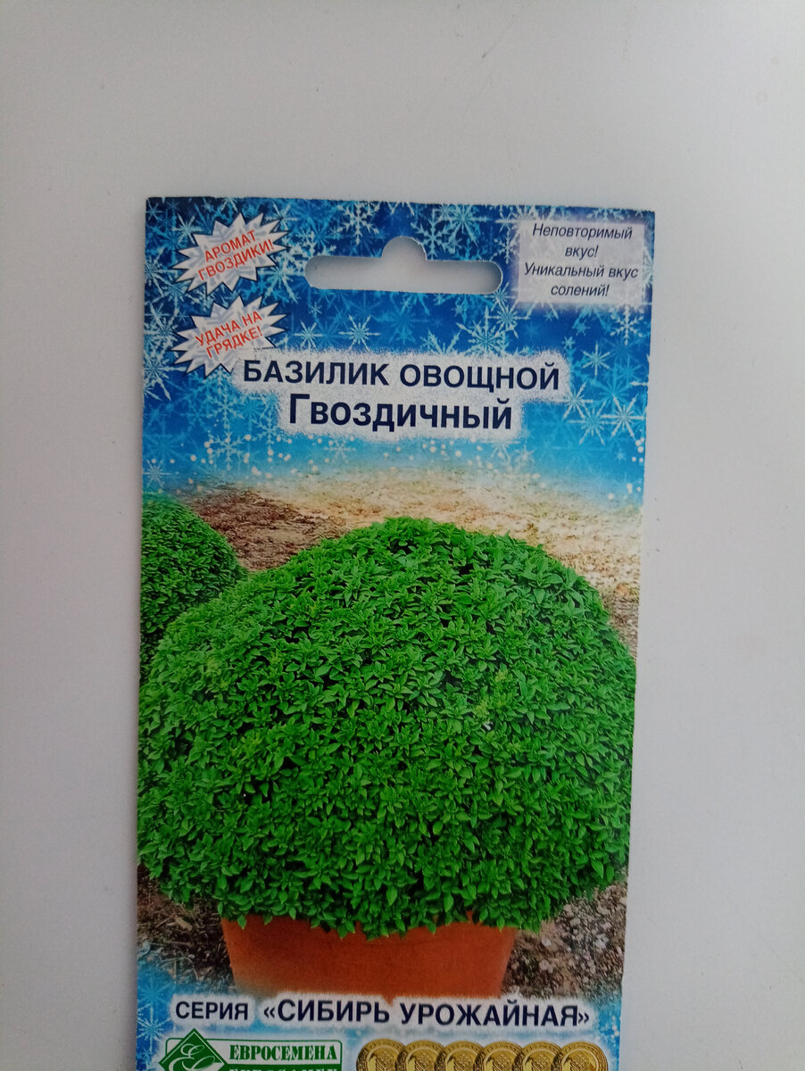Моё 