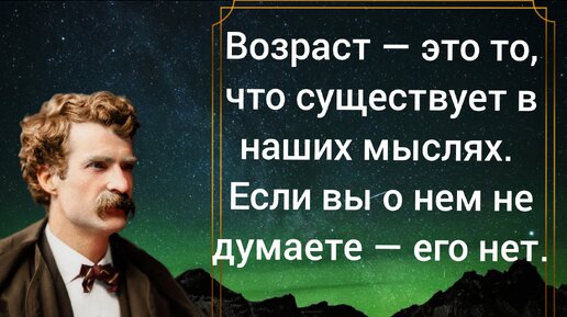 Мощные цитаты полезные для тех, кому 50+ в подкасте про финал жизни