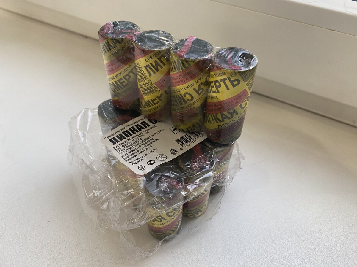 липкая лента для мух