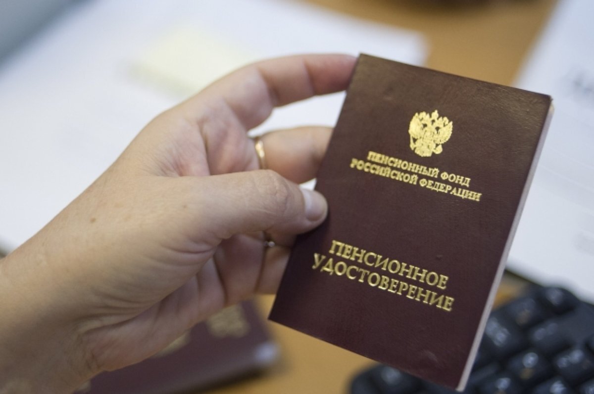    В ЦБ заявили о технической готовности выплачивать пенсии цифровыми рублями