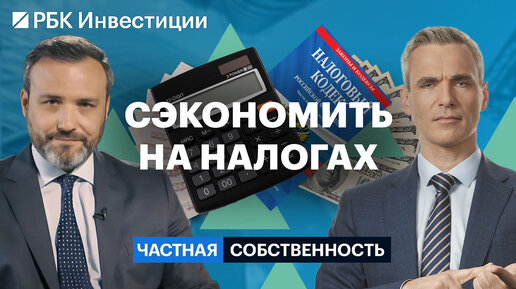 Как получить дополнительный доход при продаже недвижимости