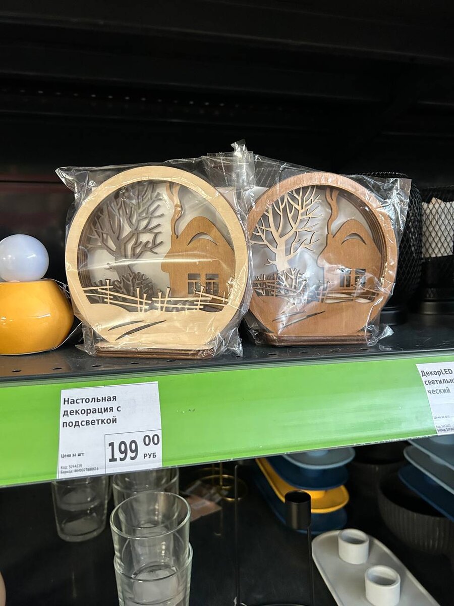 Такие мне тоже нравятся))