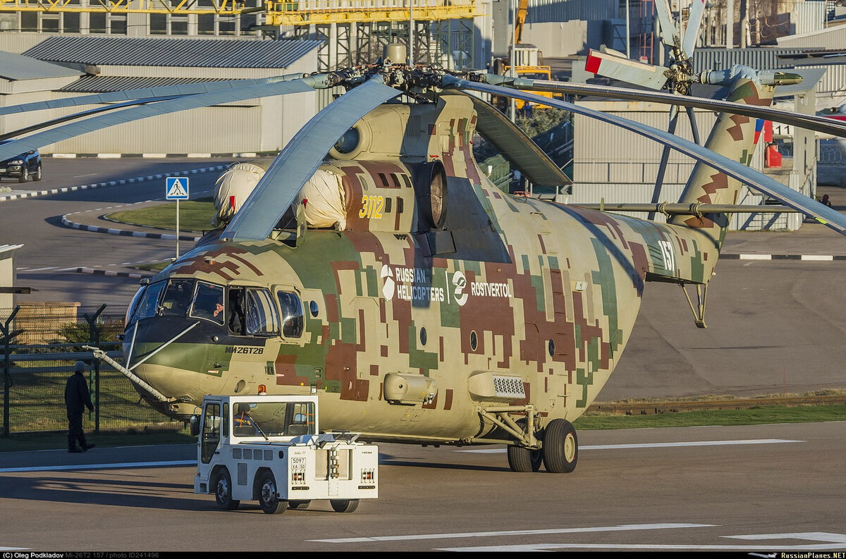 Ми т. Вертолет ми 26т. Ми-26т2в. Московский вертолетный завод миля. Ми-26 Ле Бурже.