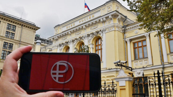    ЦБ РФ в 2024 году увеличит число участников пилота по цифровому рублю Юлия Шелковенко