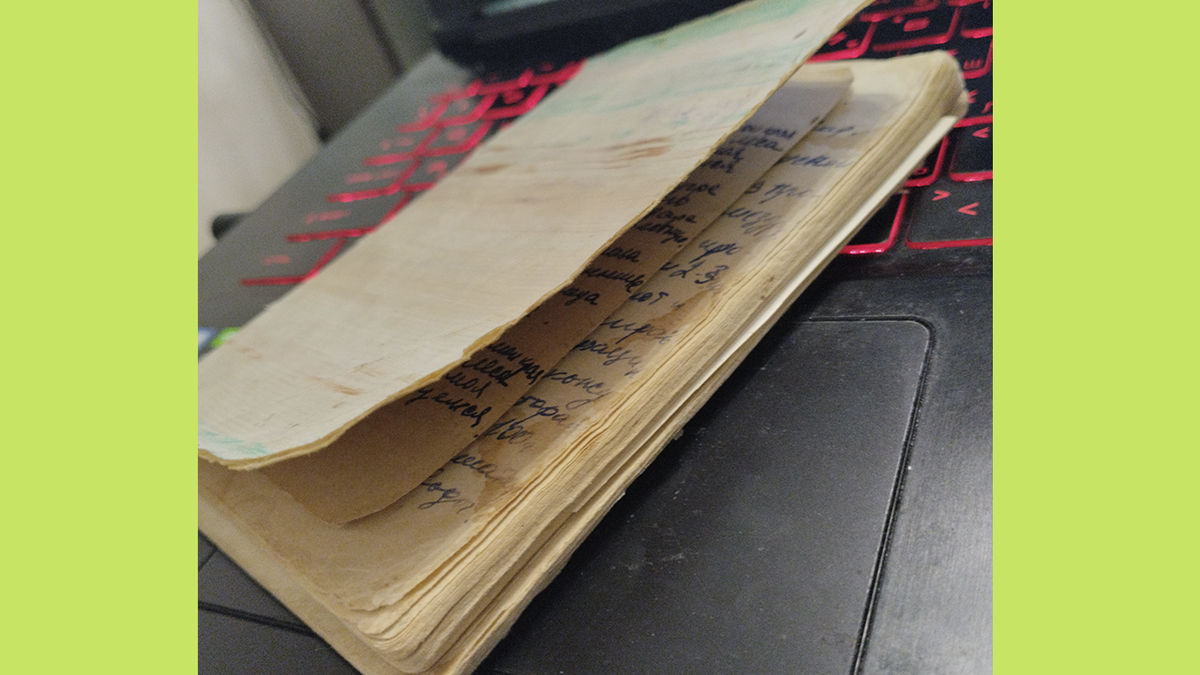 мамина записная книжка с песнями