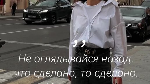 Песня про катю слова. Жаль что нельзя вернуть время назад. Я джеркаю назад не значит. Прикольные надписи на футболках. Если твое то вернется цитаты.