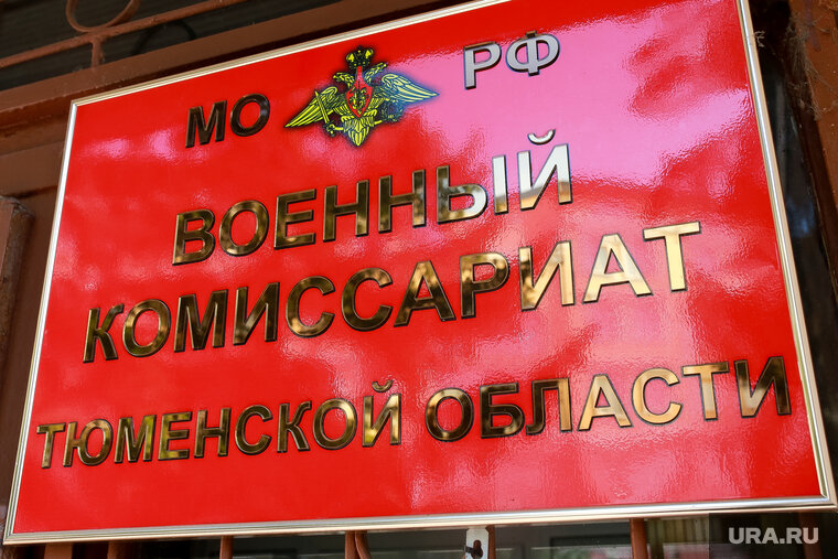    Для оформления военкомата в Ишиме использовали репродукцию картины, на которой Меньшов изображен в роли советского маршала