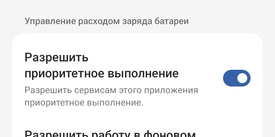 3 простых действия, которые ускорят даже старый смартфон