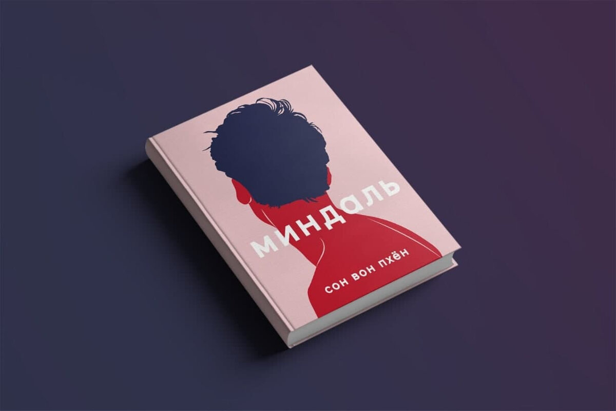 Издательство Поляндрия NoAge. Год издания 2022