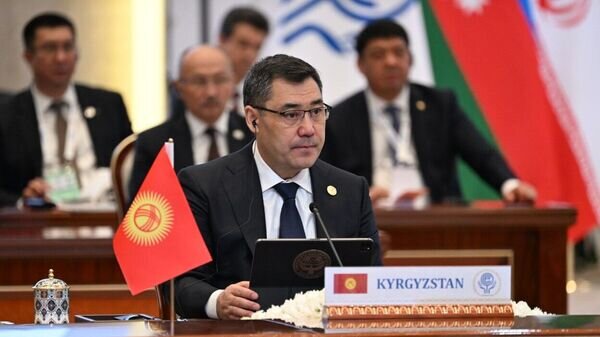    © Economic Cooperation Organisation