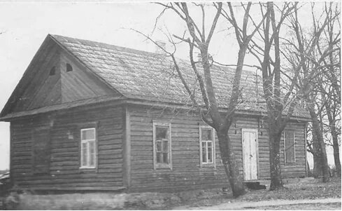 1.    Первое здание Плисской школы. 1902 год