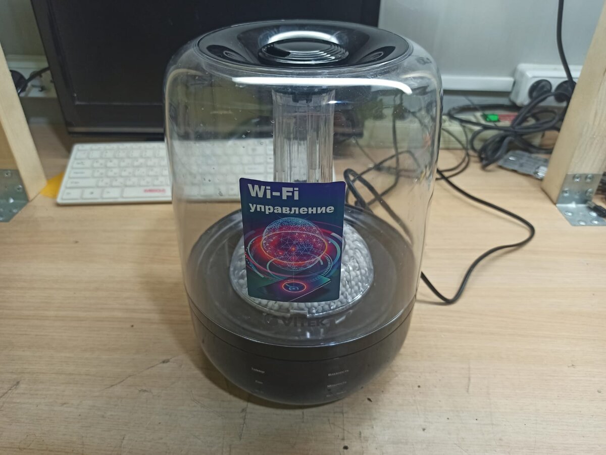 Увлажнитель воздуха Vitek-VT2352