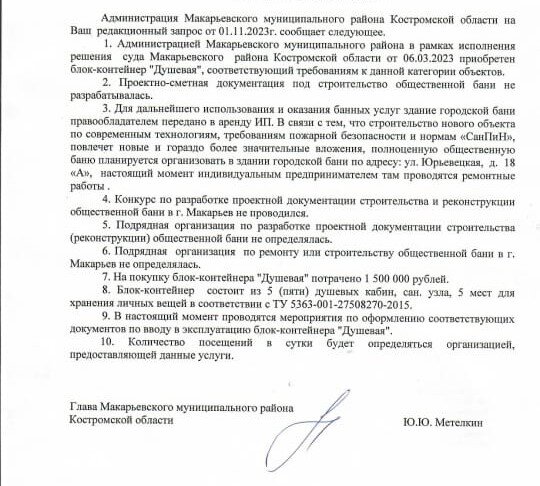 Ответ прилагаем, дабы не быть голословными