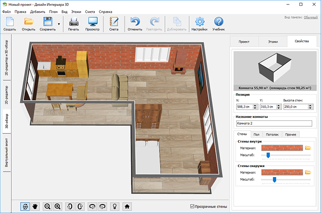 Дизайн Интерьера 3D