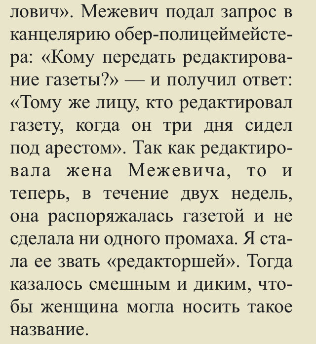 Анализ стихотворения «Тройка» Некрасова