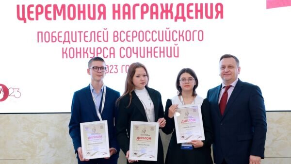    Фото: пресс-служба Академии Минпросвещения России/ edu.gov.ru