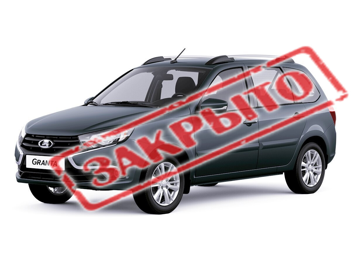 Lada Granta в кузове универсал