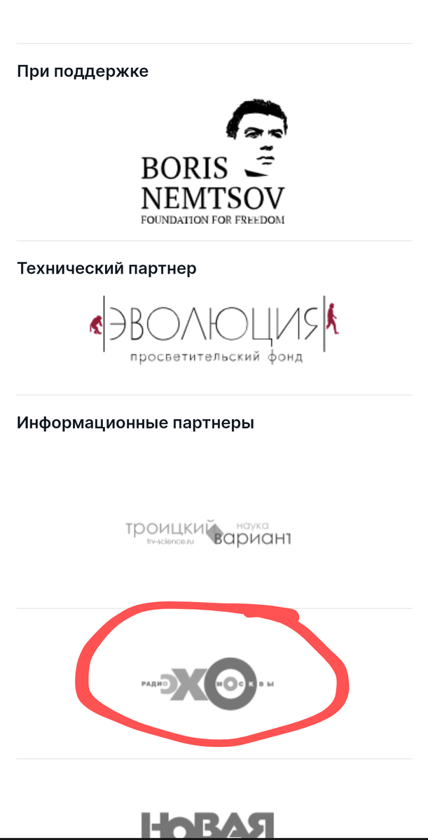 Вот именно из этого бачка и подул мусорный ветер в направлении SHAMANa. Скриншот сайта"Диссернет"