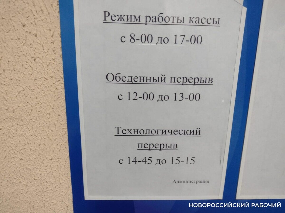 Горгаз весь город на уши поставил!» В Новороссийске очередь на  перезаключение договоров занимают в 3 утра | Новороссийский Рабочий | Дзен