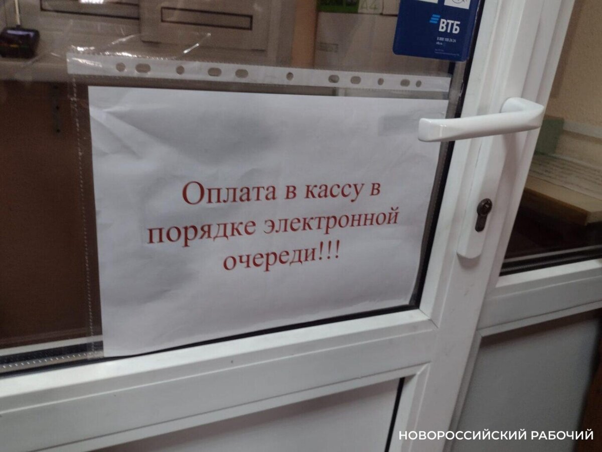 Горгаз весь город на уши поставил!» В Новороссийске очередь на  перезаключение договоров занимают в 3 утра | Новороссийский Рабочий | Дзен