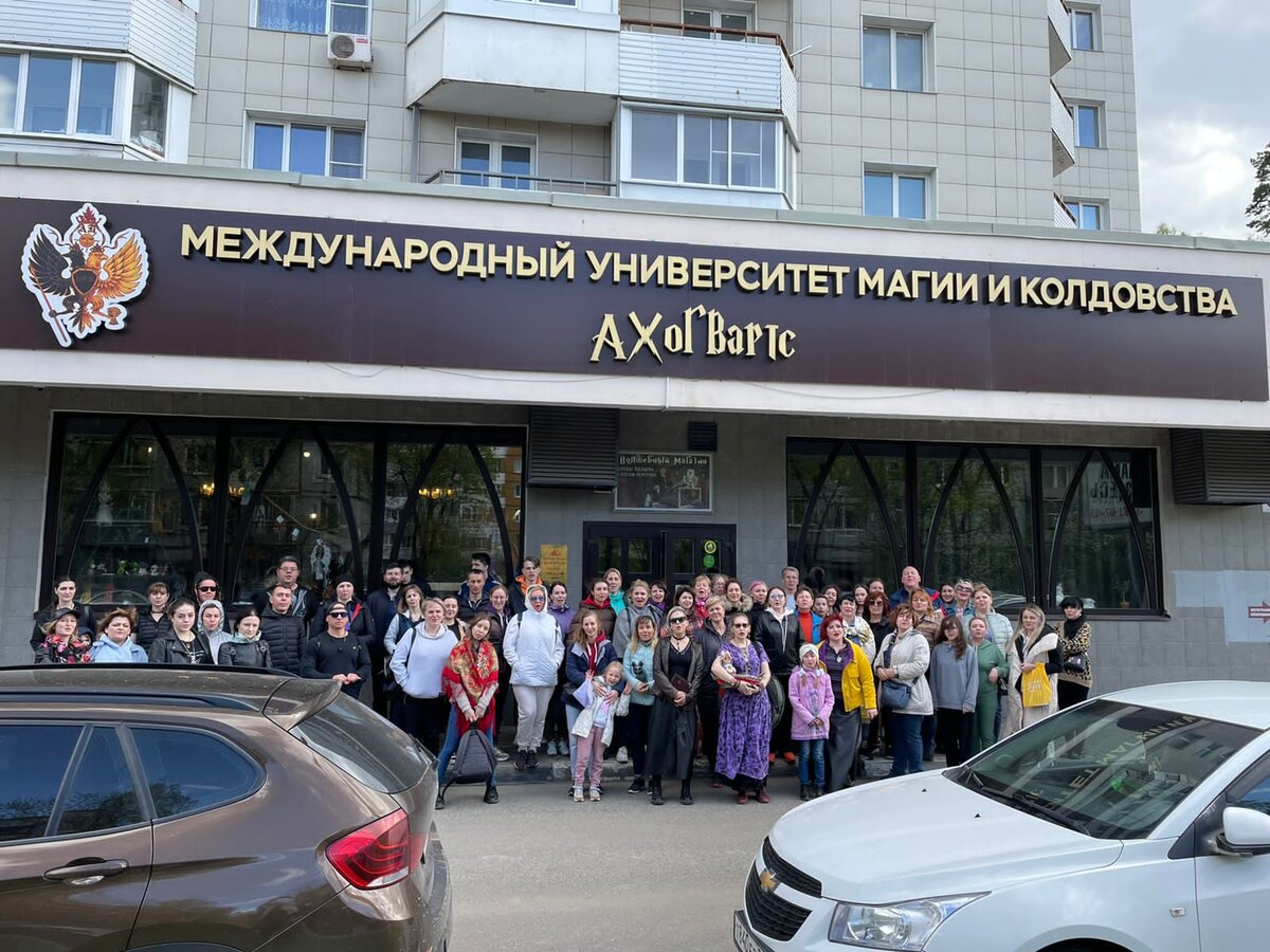 Это просто фото, ничего негативного по поводу этого заведения сказать не могу, как и позитивного. Фото прислал мне подписчик, показалось любопытным. Как я понимаю, это хотя бы очное обучение.... в остальном ничего не знаю, никаких рекомендаций дать не могу.