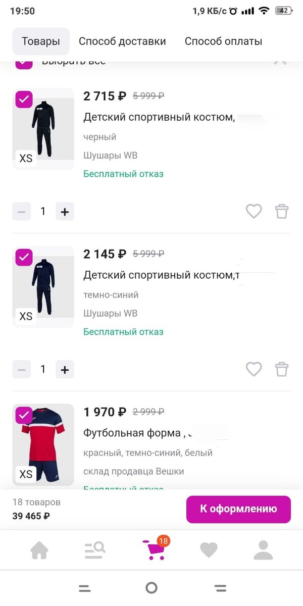 Картинка из Интернета.