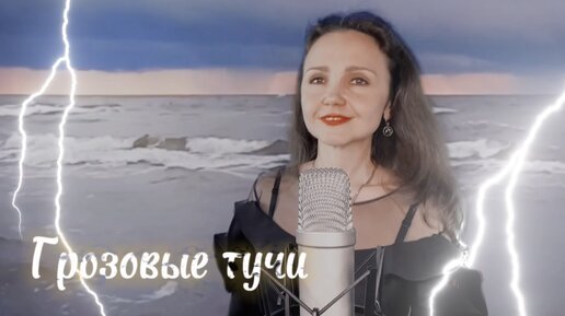 чубарова женские слезы