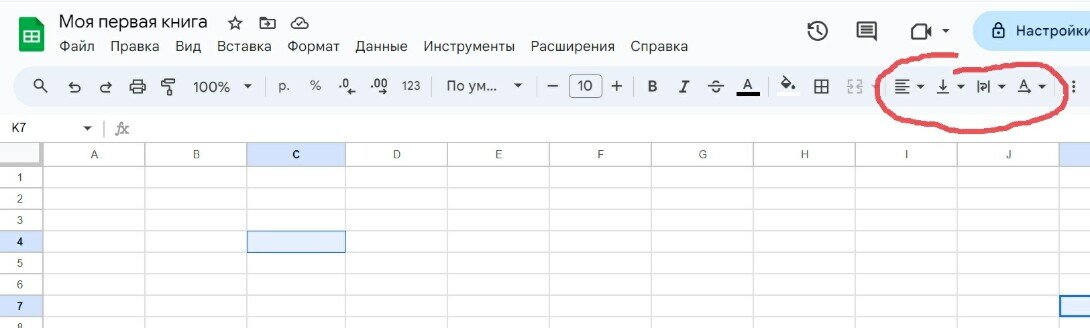 Как повернуть текст в Microsoft Excel