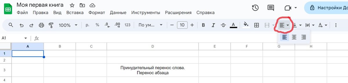 -2