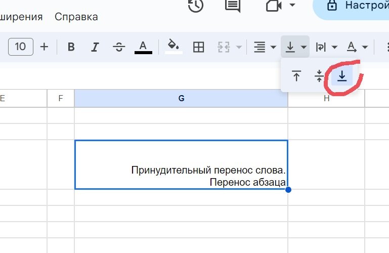 MS Office переносит слова на новую строку по буквам / Хабр