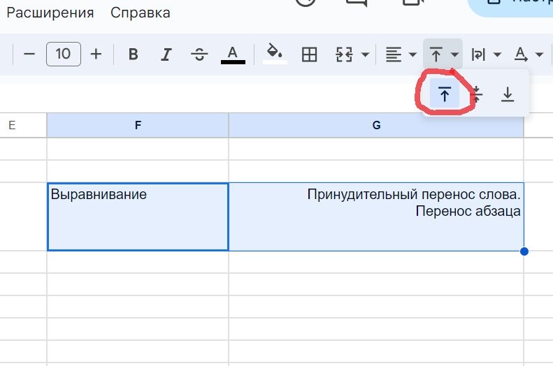 Как сделать принудительный перенос текста? — Хабр Q&A