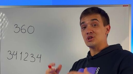 Подготовка к ЕГЭ и ОГЭ | Сотка | Как легко делить на 5! #математика # ...