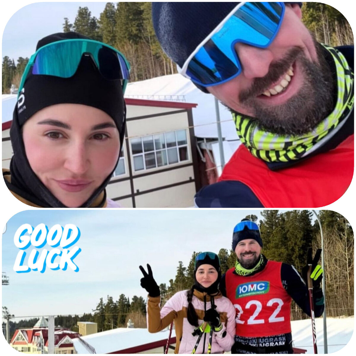 Юлия Ступак и Сергей Устюгов 👍