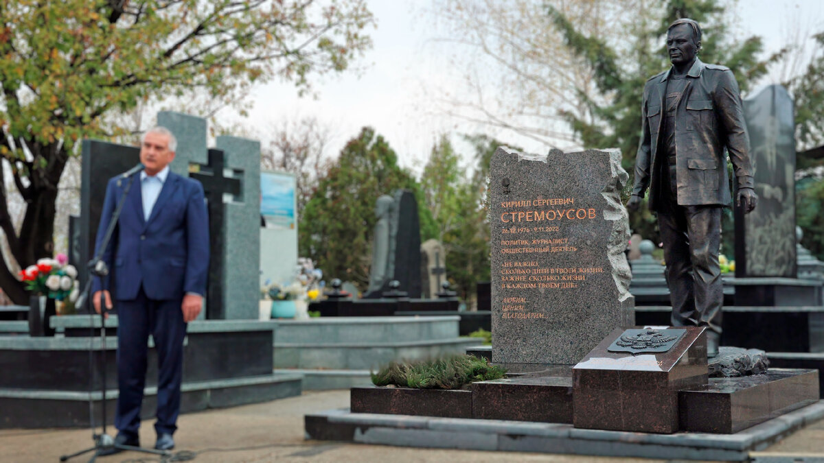 Фото из ВК главы Крыма