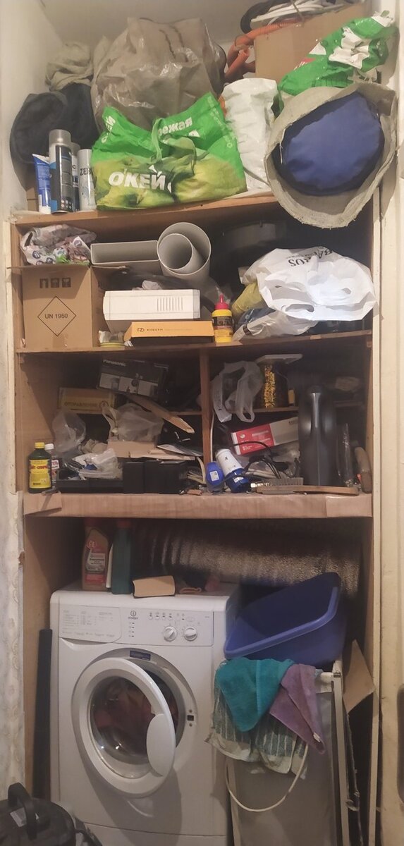 (и это уже после уборки).