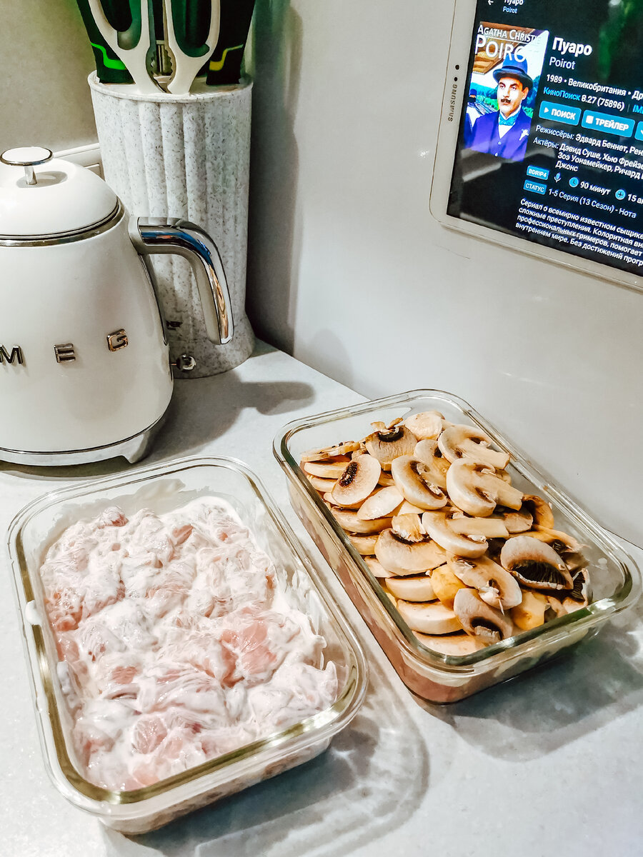 Индейка в сметане и индейка с грибами. Приходится готовить разное, так как у всех свои вкусы. 