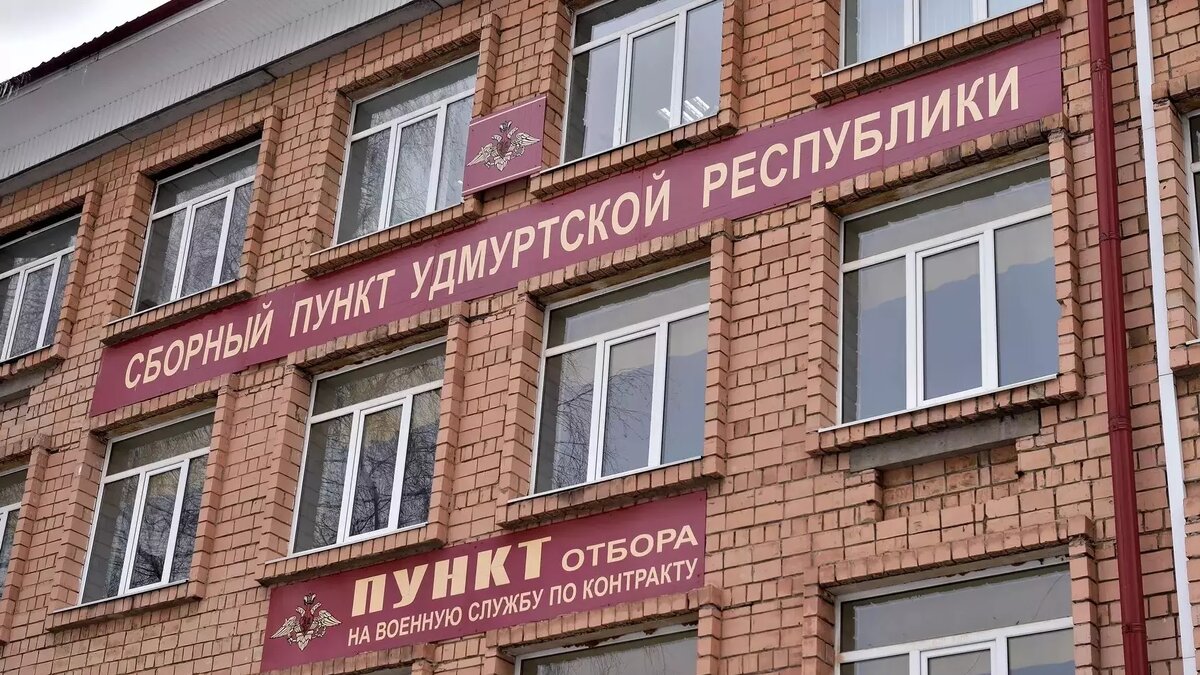     Еще одна группа добровольцев из Удмуртии 9 ноября отправилась в воинские части на переобучение перед службой по контракту. Об этом сообщила пресс-служба главы и правительства региона.