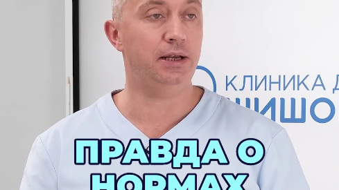 Шишонин о холестерине. Холестерин. Шишонин о холестерине. Ооо детский доктор москва шишонин. Шишонин о холестерине.