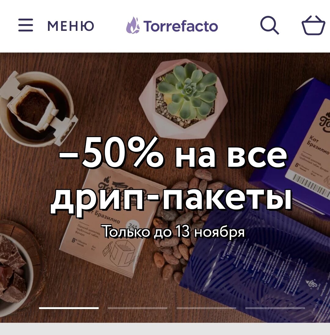 Предложение органичено сроком и количеством продукта на складе производителя