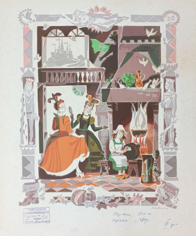 Эстампы в интерьере советских квартир | Репортажи из СССР | Дзен