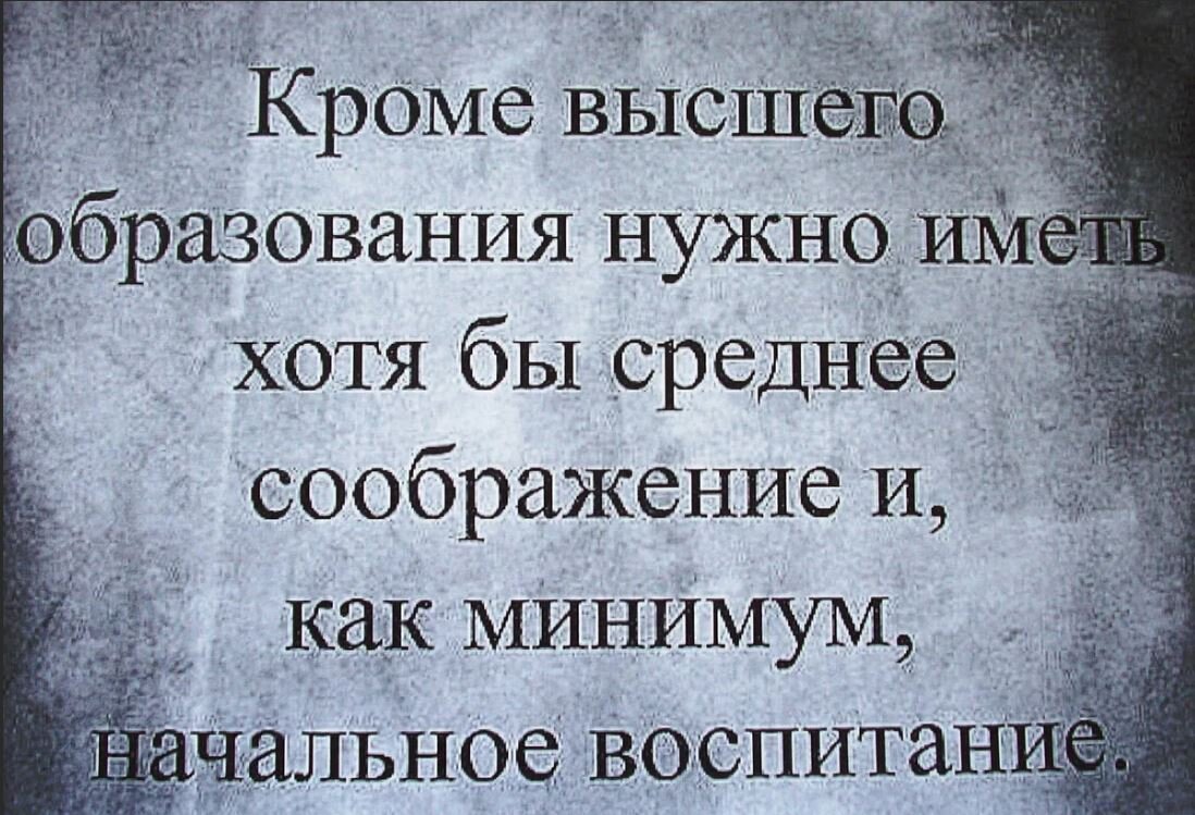 Гипотеза исследования в дипломной работе пример. Цитаты про использование. Вычислите применяя распределительный закон. Используйте фразы выгоды. Распределительный закон умножения десятичных дробей.