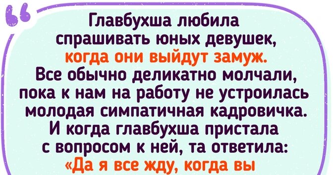 «Засыпаешь в день свадьбы с одним человеком, просыпаешься с другим»