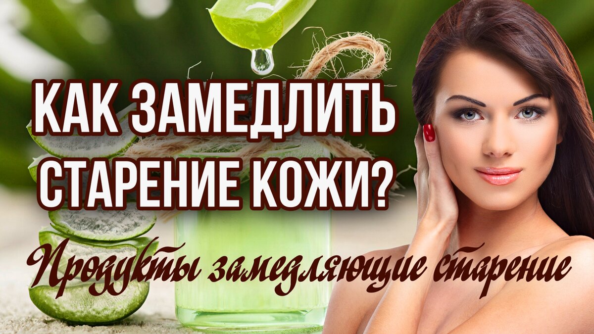 Здоровое питание и его вклад в поддержание молодости