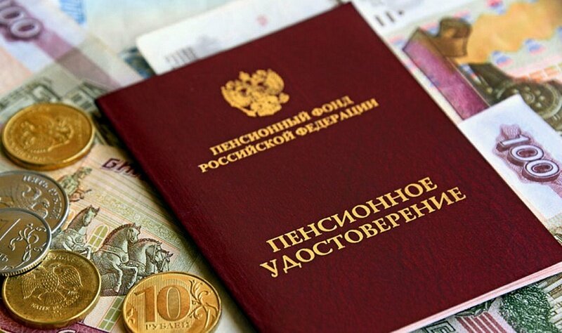 Почему не помогают пенсионные реформы, и пенсии граждан такие низкие?